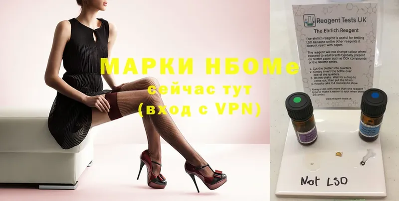 kraken ссылки  Коммунар  shop наркотические препараты  цены наркотик  Марки NBOMe 1500мкг 